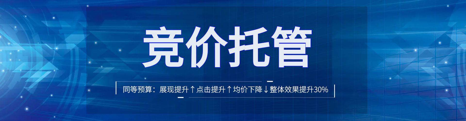 东洲百度信息流