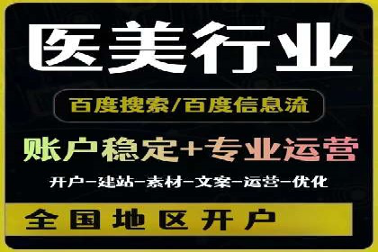 如何通过信息流广告投放提升品牌知名度